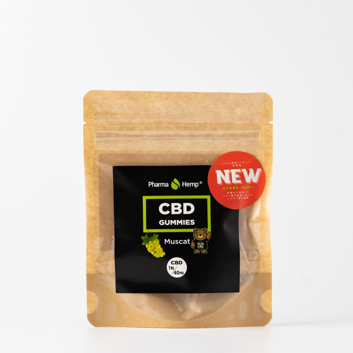 『国産CBDグミキャンディー 40mg CBD/個 5個パック マスカット』 Pharma Hemp Japan